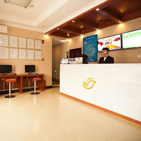 Shell Beijing Changping District Chengnan Community Nanhaozhuang Village Hotel Exterior photo