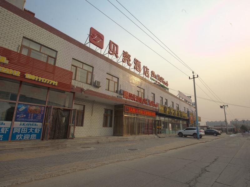 Shell Beijing Changping District Chengnan Community Nanhaozhuang Village Hotel Exterior photo